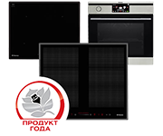 2012 - Remise du prix russe &laquo; Produit de l'ann&eacute;e &raquo;